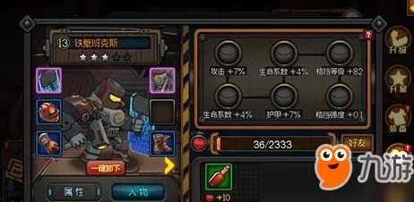 生存日记：深入解析护身符作用与高效获得方法一览指南