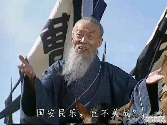 傲世群英传深度武将培养攻略：战力飙升技巧揭秘，首要任务打造无敌阵容