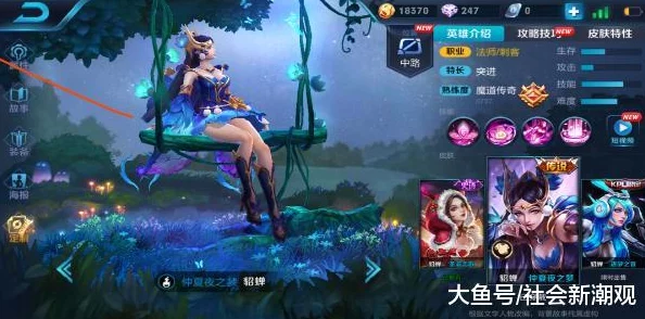 王者荣耀高手解析：夏辰英雄实战攻略与技巧深度剖析
