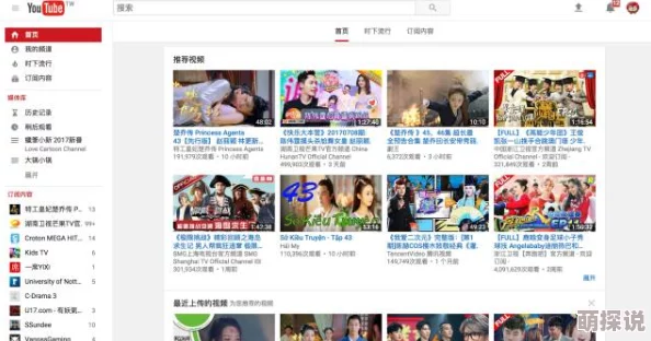 站长推荐国产午夜免费视频被刻上淫纹的精灵