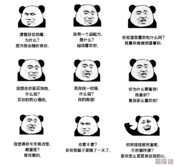医生别停啊摁摁用力h这是一句网络流行语，常用于表达一种夸张的、幽默的求助或鼓励加油的语气