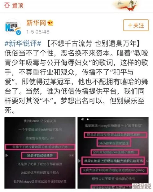 在线看色指通过网络平台观看成人内容的活动