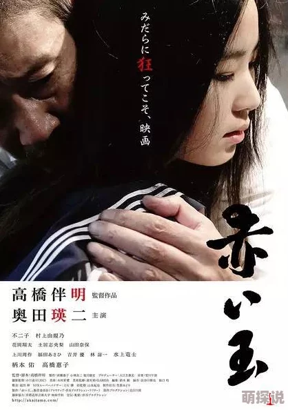 黄色电影日本懵仔多情
