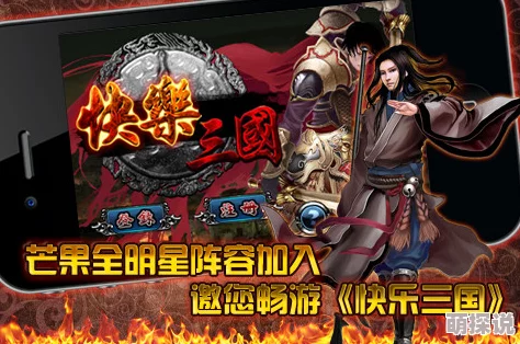 揭秘胡了三国游戏中蜀国武将最强组合，掌握迅速获胜的致胜技巧！
