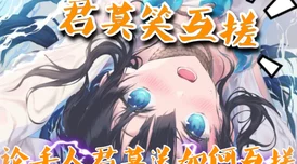 日日摸日日操幽蓝幻境