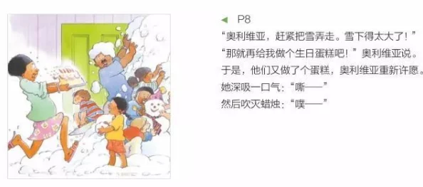 落难公主国语版全集讲述了公主历经磨难最终成长的故事