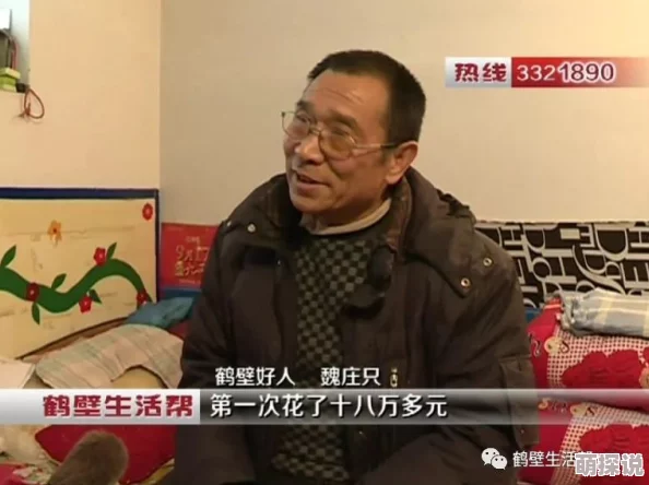 午夜爱爱网长兄如父