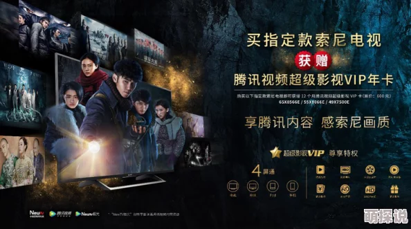 免费观看黄色月网站星际探索（国语版）