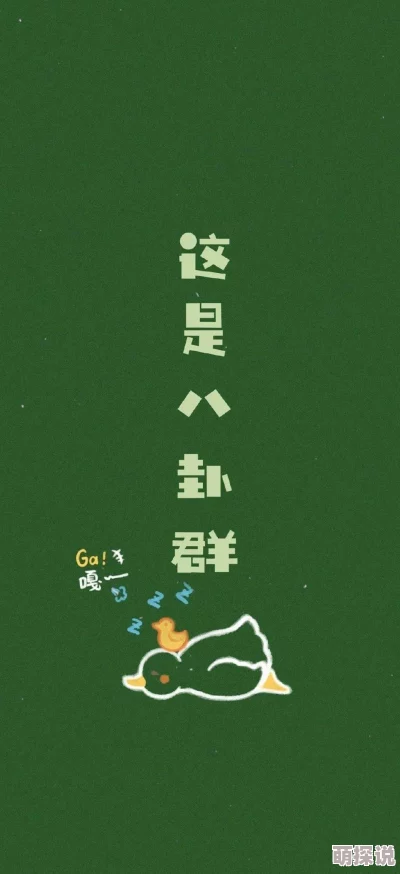 天天看天天爽天天摸天天添这句谚语表达了人们对美好生活的向往和追求，每日享受生活中的点滴乐趣
