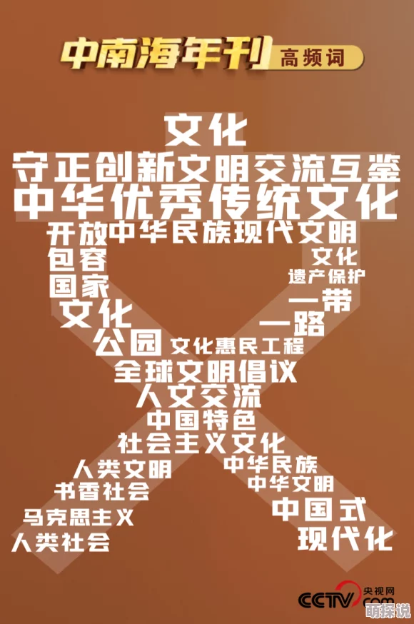 天天看天天爽天天摸天天添这句谚语表达了人们对美好生活的向往和追求，每日享受生活中的点滴乐趣