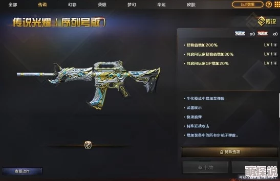 黎明之路史诗级武器AWP紫冥震撼登场，十分之一输出提升彰显其超凡实力！