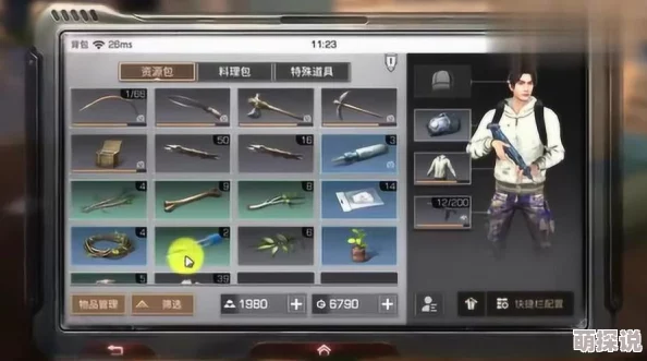 明日之后最新情报：比莉角色位置揭秘，营地专属特派员任务GET指南！