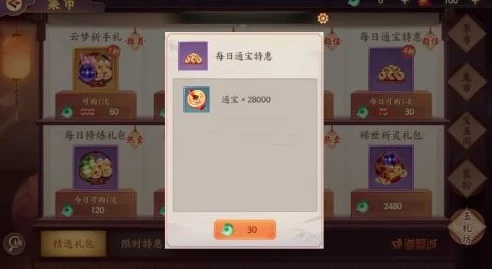 云梦四时歌玩家必看：高效攻略揭秘绢帛获取方法与途径大全