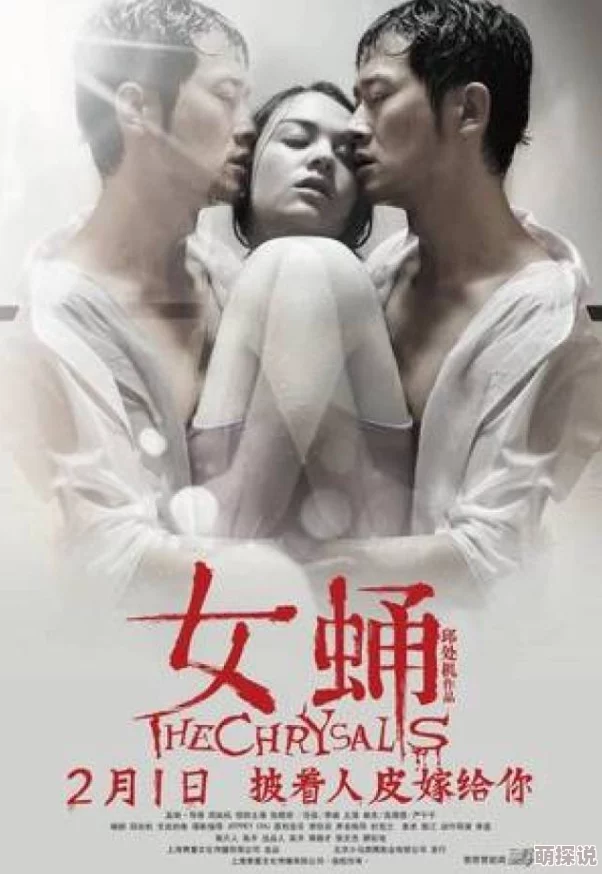 国产国语一级毛片在线视频国内制作的成人影视作品在网络平台上的播放服务