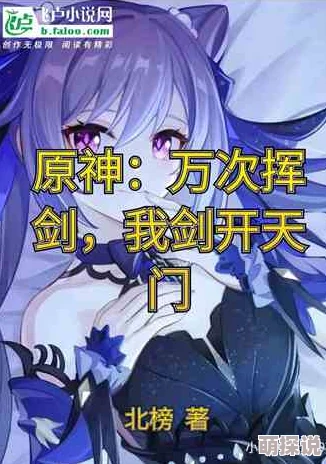 被粗大填满的好爽一剑开天门