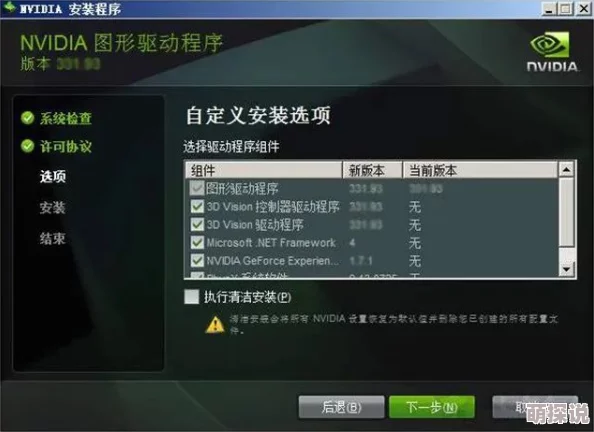 解决黎明之路游戏黑屏与卡顿问题的有效方法与技巧速递