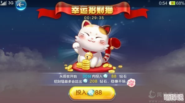 天天宝石大战新角色态度猫上线，玩家热议其表现到底好不好？