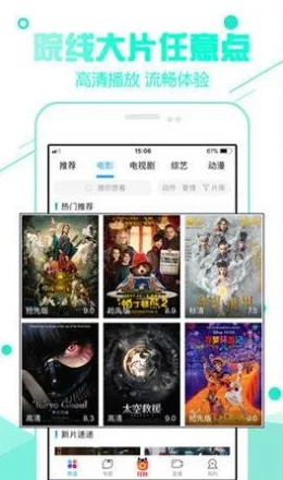 天堂√最新版中文在线天堂提供最新的中文影视资源及高清观看体验