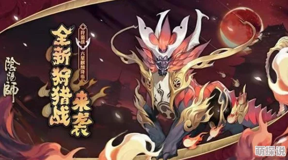 阴阳师手游麒麟高分攻略:全面解析如何高效击败各类麒麟 阴阳师手游麒麟高分攻略:全面解析如何高效击败各类麒麟