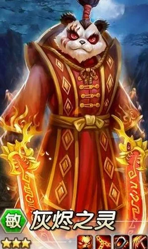 深度解析:刀塔传奇中火猫英雄觉醒技能的实战应用与策略分析 深度解析:刀塔传奇中火猫英雄觉醒技能的实战应用与策略分析