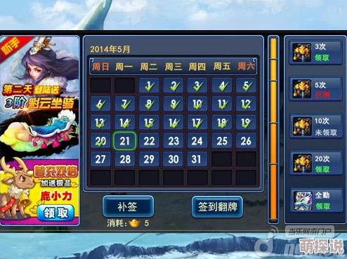 深度解析：逆天仙魔录技能系统详情大揭秘，独特技能组合引领仙侠新风尚