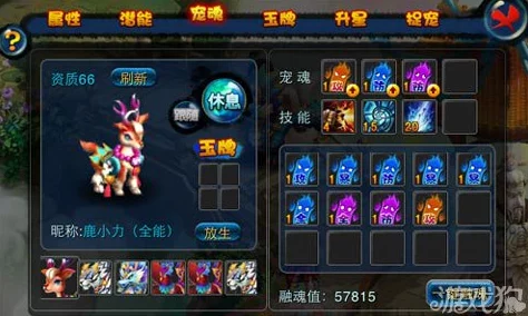 深度解析：逆天仙魔录技能系统详情大揭秘，独特技能组合引领仙侠新风尚