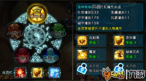 深度解析：逆天仙魔录技能系统详情大揭秘，独特技能组合引领仙侠新风尚
