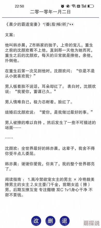 爽躁多水快深点小说妇黑草莓帝国