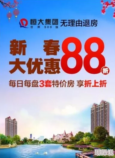 一区二区三区毛片免费春节期间推出特别优惠活动