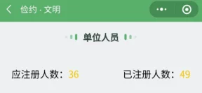 69xxxxxx这串数字谐音“六九”，暗示着一种轻松愉快的氛围，常用于表达对美好生活的向往和追求