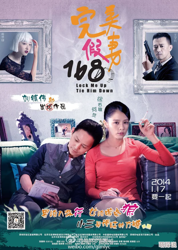 午夜毛毛片疑云密布