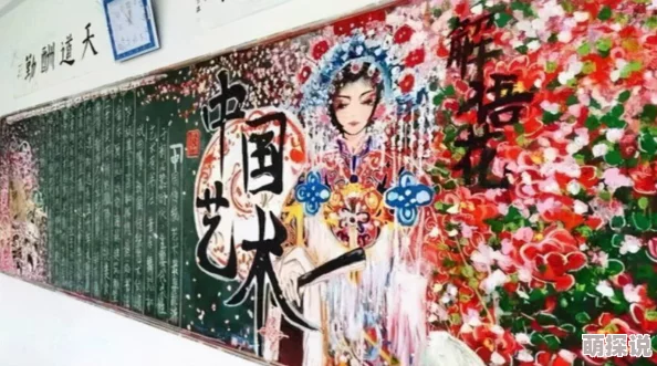 先生我们不约最近爆红网络，成为新晋网红神曲