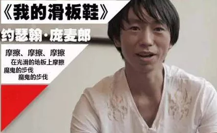 先生我们不约最近爆红网络，成为新晋网红神曲