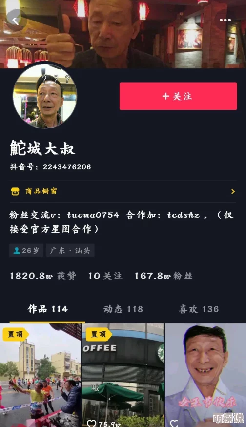 中文字字幕码一二区近日，某知名美食博主在抖音上发布了一款创意十足的“火锅味薯片”，引发网友热议