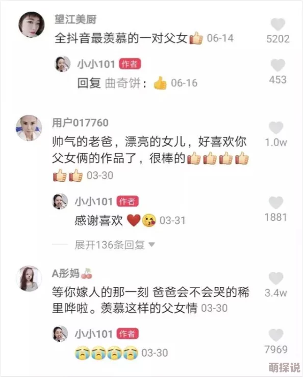 中文字字幕码一二区近日，某知名美食博主在抖音上发布了一款创意十足的“火锅味薯片”，引发网友热议