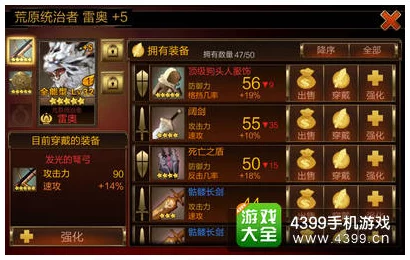 七骑士元素英雄高效刷取攻略：揭秘元素资源的用途与重要性