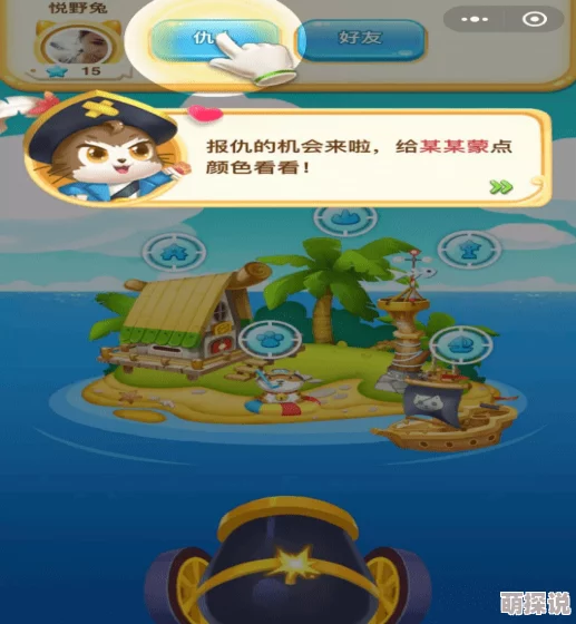 全攻略揭秘：如何获取反斗海战iOS测试资格，抢先体验海上激战新篇章
