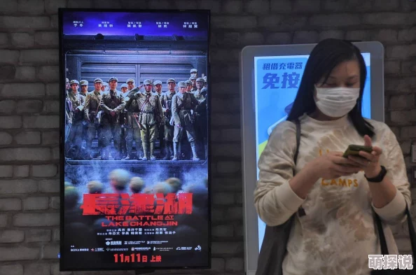 好看的毛片最近上映了全新4K修复版，观众反响热烈