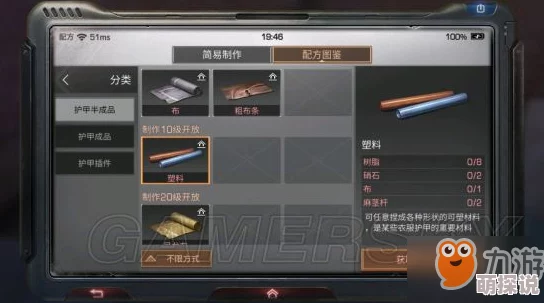 明日之后游戏更新:转职选择指南,揭秘三大职业分工明确下的最强之路 明日之后游戏更新:转职选择指南,揭秘三大职业分工明确下的最强之路