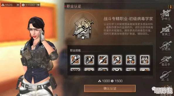 明日之后游戏更新:转职选择指南,揭秘三大职业分工明确下的最强之路 明日之后游戏更新:转职选择指南,揭秘三大职业分工明确下的最强之路