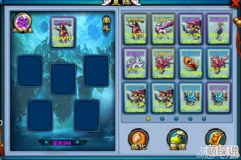 仙剑奇缘深度解析:聚灵系统玩法全攻略,助你轻松玩转仙侠世界 仙剑奇缘深度解析:聚灵系统玩法全攻略,助你轻松玩转仙侠世界