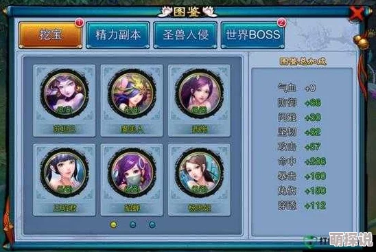 仙剑奇缘深度解析:聚灵系统玩法全攻略,助你轻松玩转仙侠世界 仙剑奇缘深度解析:聚灵系统玩法全攻略,助你轻松玩转仙侠世界