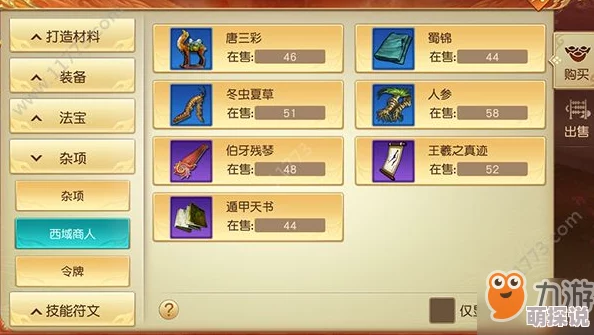 远征手游赚钱全攻略:揭秘高效获取银两的多种途径与技巧 远征手游赚钱全攻略:揭秘高效获取银两的多种途径与技巧