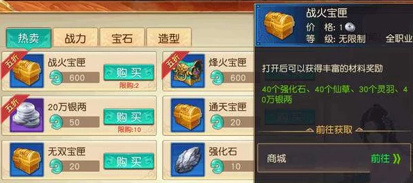 远征手游赚钱全攻略:揭秘高效获取银两的多种途径与技巧 远征手游赚钱全攻略:揭秘高效获取银两的多种途径与技巧