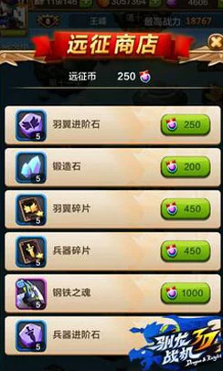 远征手游赚钱全攻略:揭秘高效获取银两的多种途径与技巧 远征手游赚钱全攻略:揭秘高效获取银两的多种途径与技巧