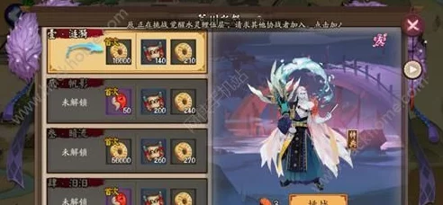 阴阳师高手揭秘:御灵副本高效打法与轻松过关全攻略解析 阴阳师高手揭秘:御灵副本高效打法与轻松过关全攻略解析