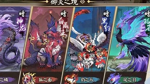 阴阳师高手揭秘:御灵副本高效打法与轻松过关全攻略解析 阴阳师高手揭秘:御灵副本高效打法与轻松过关全攻略解析