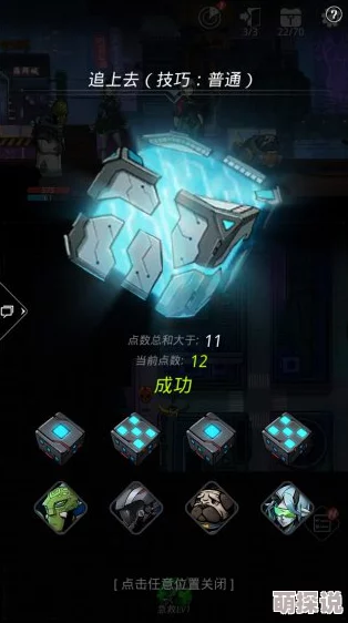 跨越星弧游戏攻略：揭秘最强装备选择与武器搭配技巧，打造无敌战斗组合！