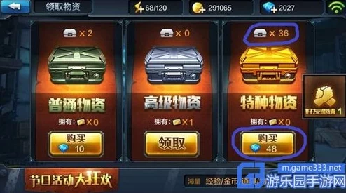 全民突击PVE挑战模式深度玩法攻略：解锁高效通关技巧与策略指南