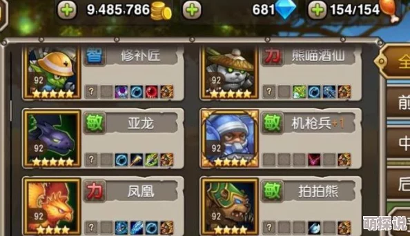 刀塔传奇修补匠竞技场强势阵容推荐:打造无敌战斗组合攻略 刀塔传奇修补匠竞技场强势阵容推荐:打造无敌战斗组合攻略